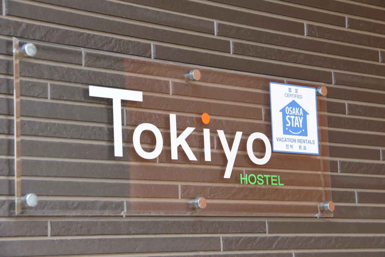 Tokiyo Hostel Тоёнака Экстерьер фото