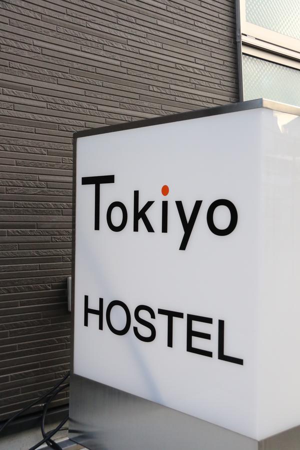 Tokiyo Hostel Тоёнака Экстерьер фото